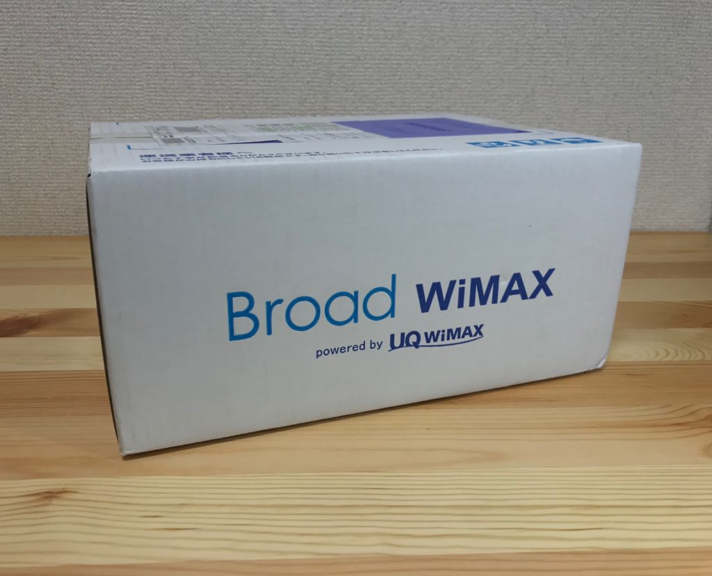 Broad Wimaxのダンボール
