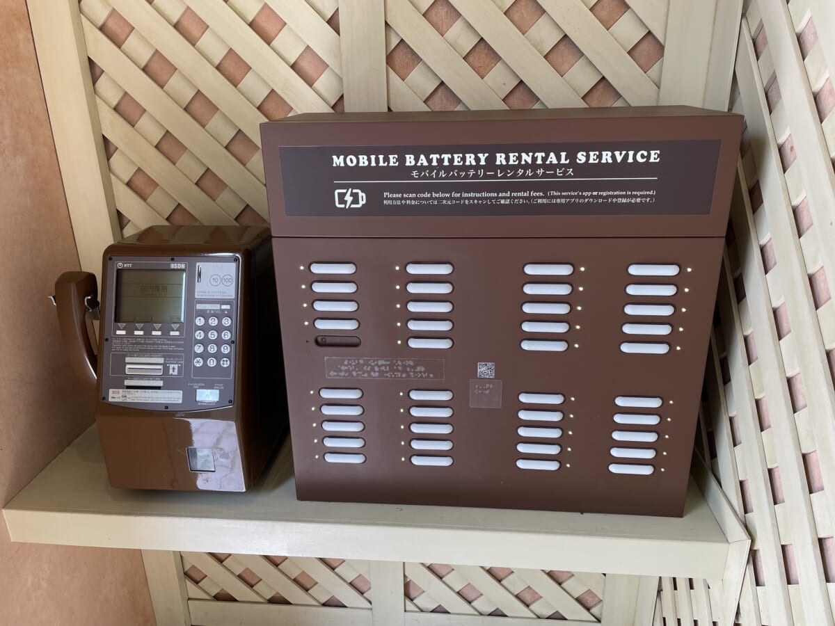 パーク内のモバイルバッテリーレンタルスポット