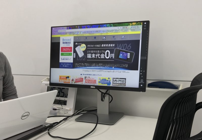 リンクライフさん会議室にて