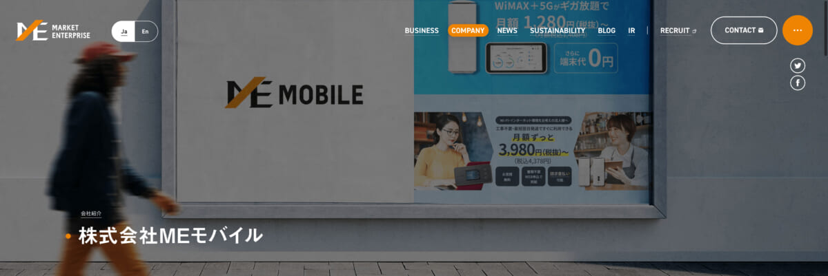 株式会社マーケットエンタープライズ