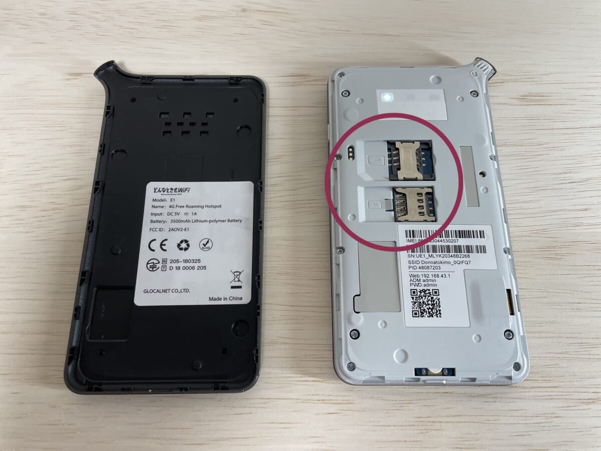 クラウドSIM端末（D1）の内部