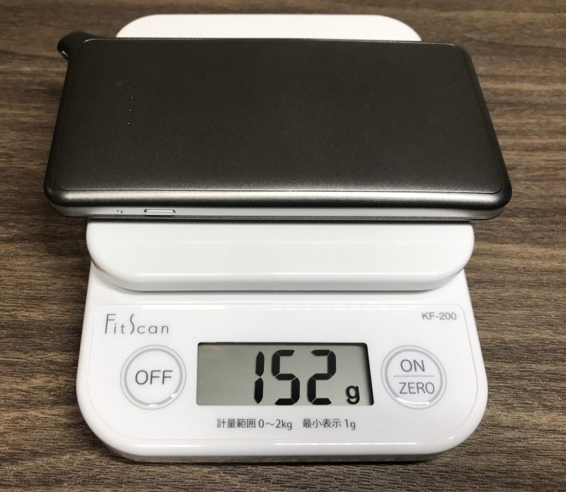 U2sの重量を測定