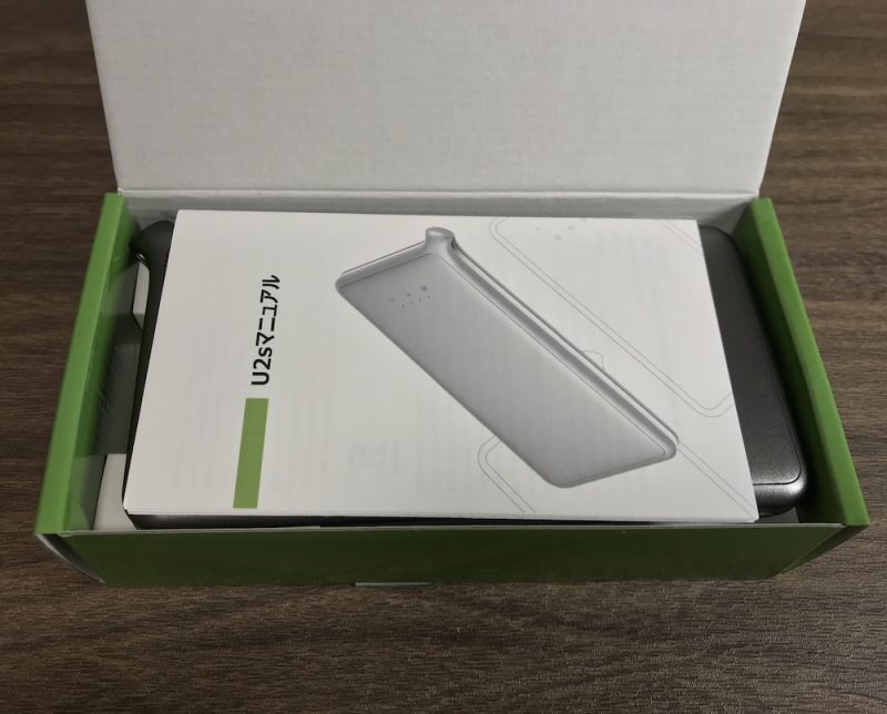 Mugen WiFiの端末（U2s）