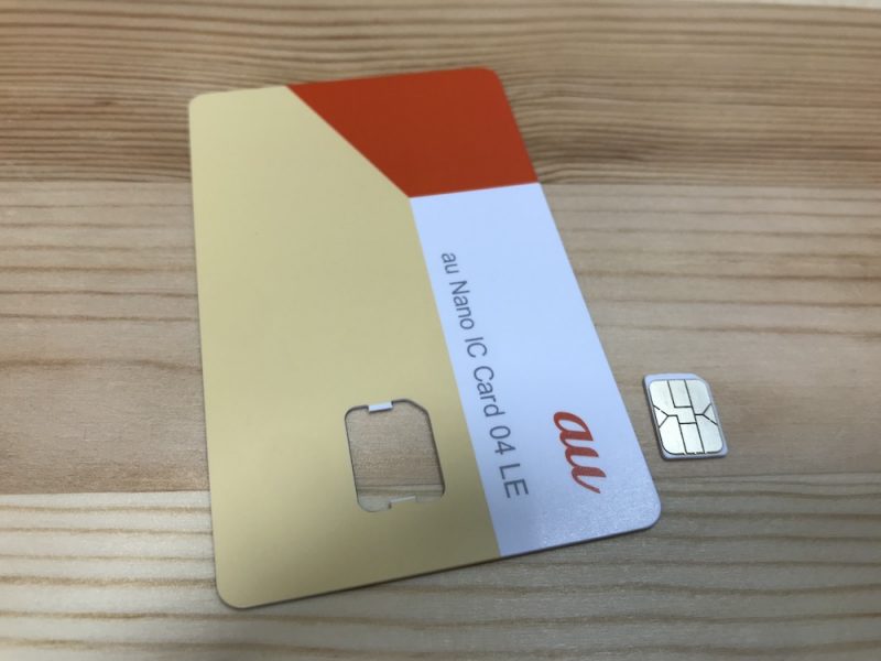 WiMAXのnanoSIMカード(Ver.4)