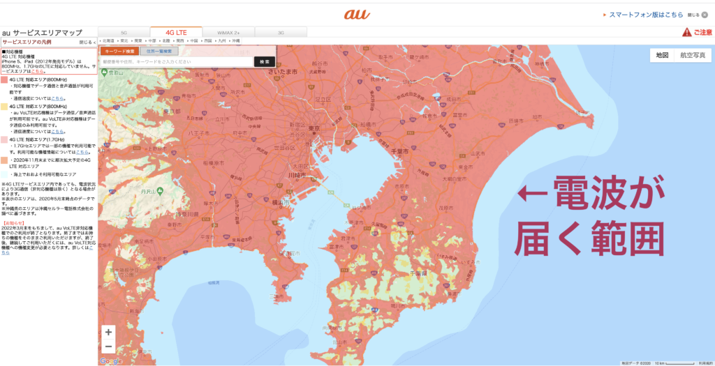 au4G LTEのエリアマップ