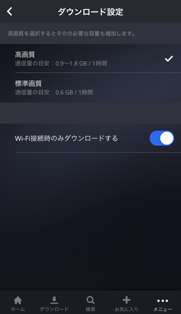 ディズニー プラス・スクリーンショット
