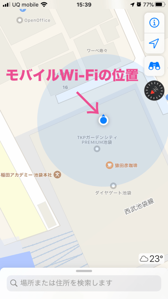Googleマップのスクリーンショット