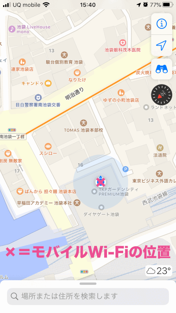 検証ルート アニメーション