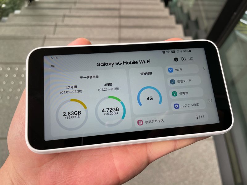 デメリットと事前に知っておきたい注意点