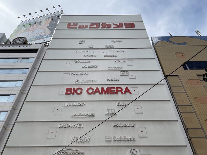 ビックカメラ池袋本店(東京)