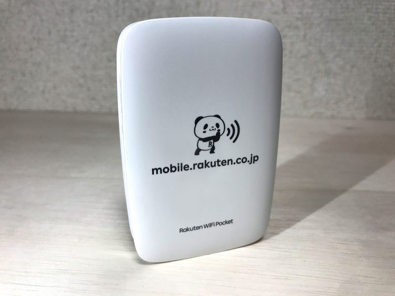 Rakuten WiFi Pocket R310 裏面