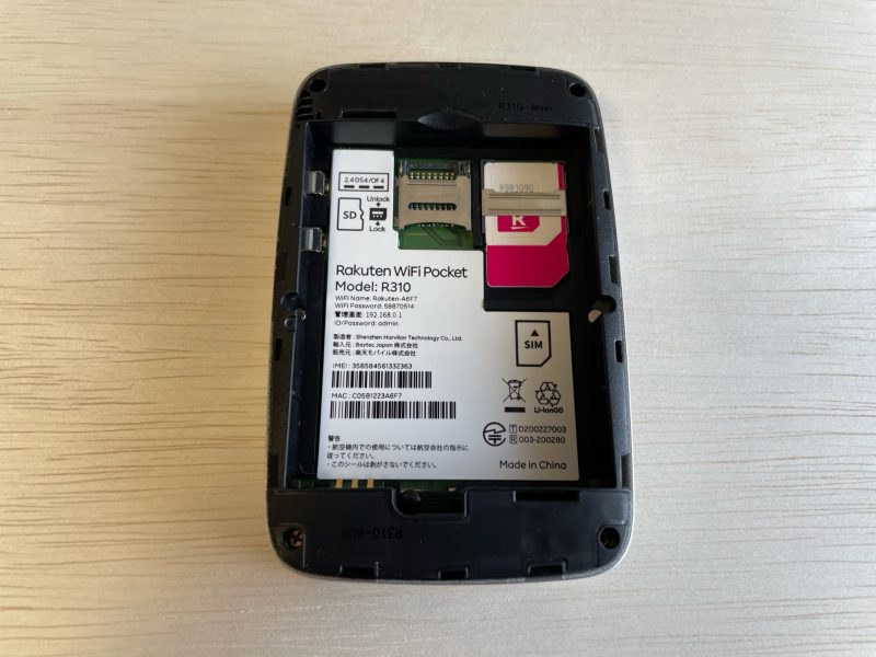 Rakuten WiFi Pocket R310 内部