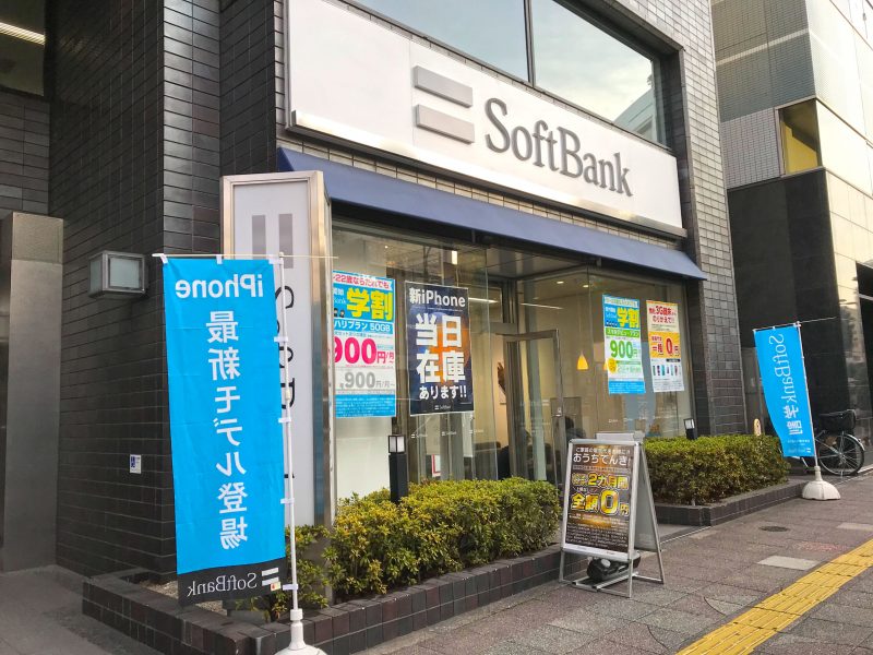 結論！WiMAX以外のモバイルWiFiではSoftBank回線がおすすめ