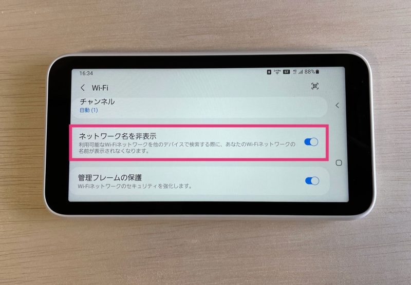 QRコードを使えば簡単にネット接続できる