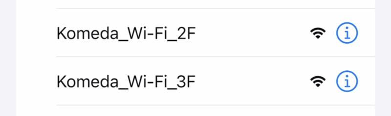 コメダ珈琲店のフリーWi-FI SSID