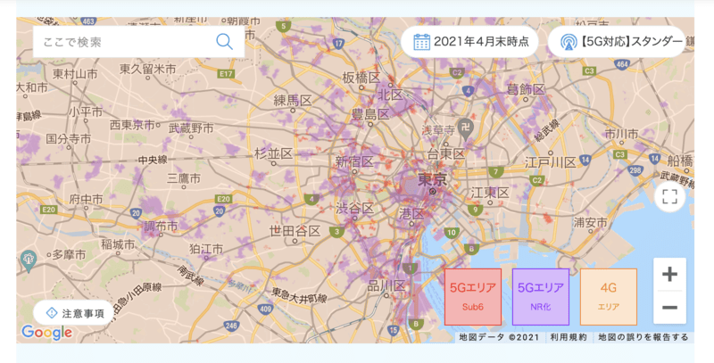 サービス提供エリアを必ず確認するようにしましょう