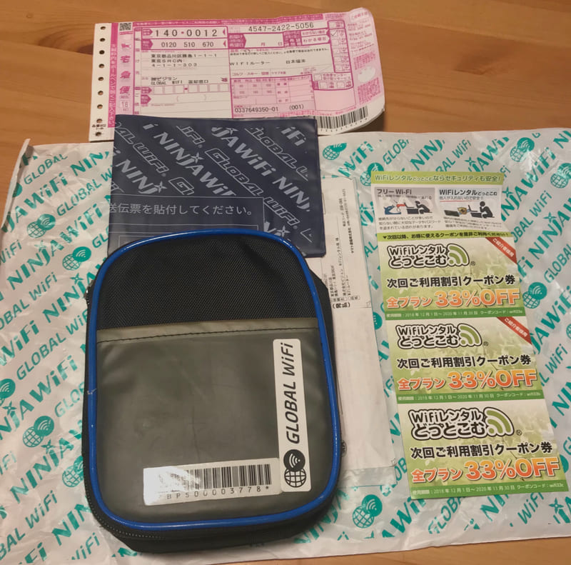 モバイルWi-Fiをレンタルしたい場合はどこで借りられる？