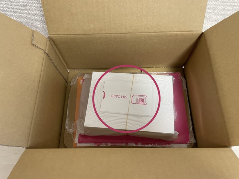 モバイルWiFiに同梱されているSIMカード
