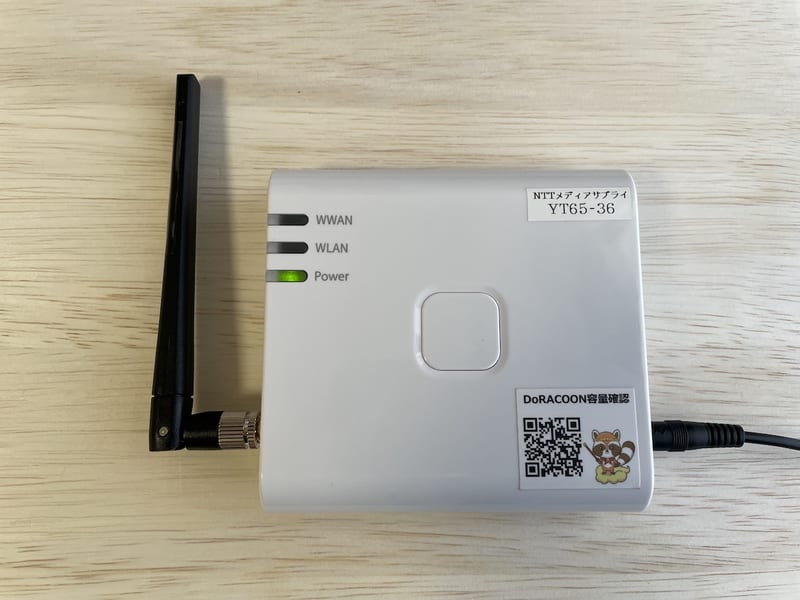 YT65 電源投入時