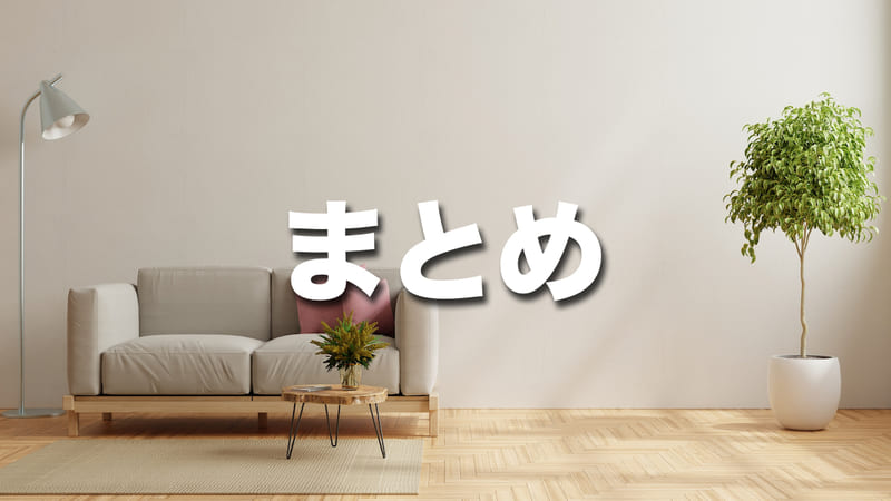 （まとめ）ホームルーター（置くだけWiFi）はこんな人におすすめ！