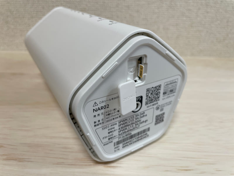 Speed Wi-Fi HOME 5G L12のSIMスロット