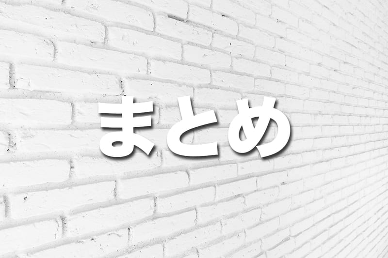 （まとめ）タリーズのフリーWi-Fi