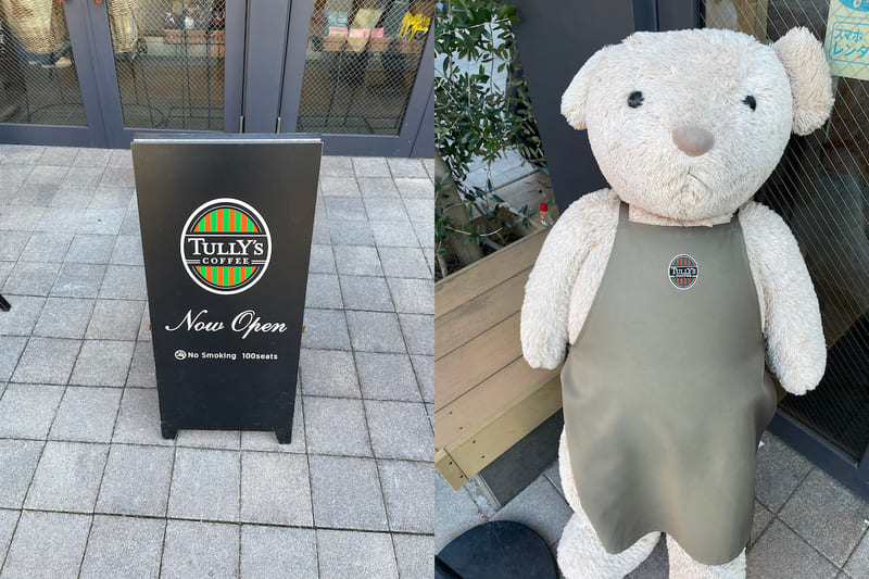 タリーズでフリーWi-Fiの速度を測定してみた