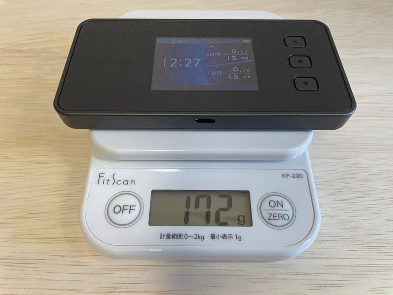 重量は172g