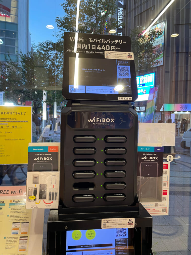 JR新宿駅 東南口広場