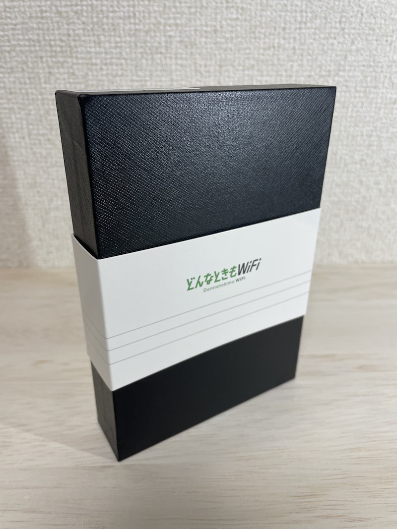 どんなときもWiFiの外箱