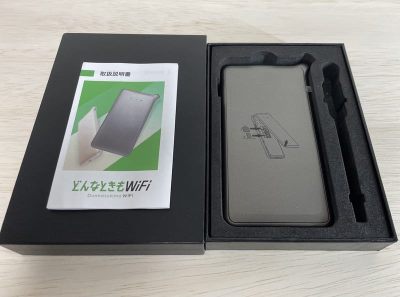 どんなときもWiFiのルーター