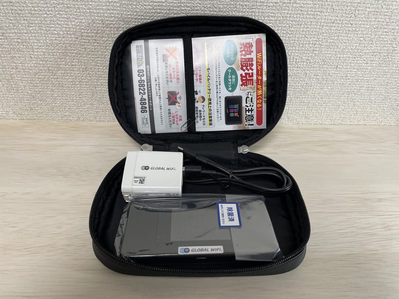 レンタルしたモバイルWiFi
