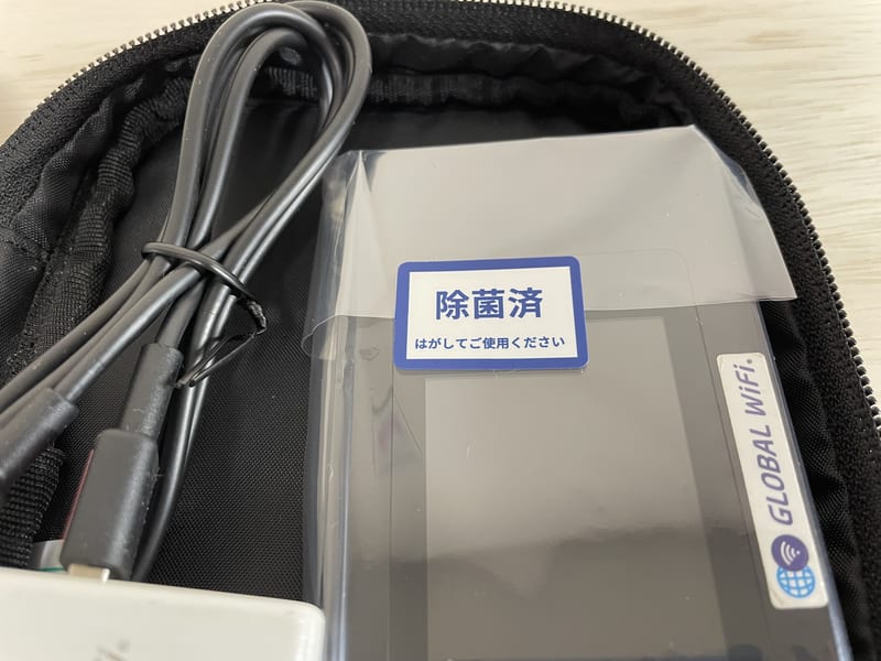 レンタルしたモバイルWiFi