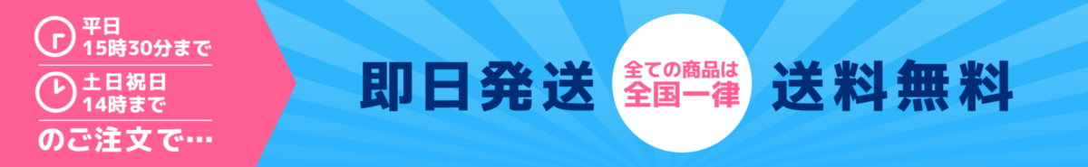 GMOとくとくBB WiMAX公式サイト