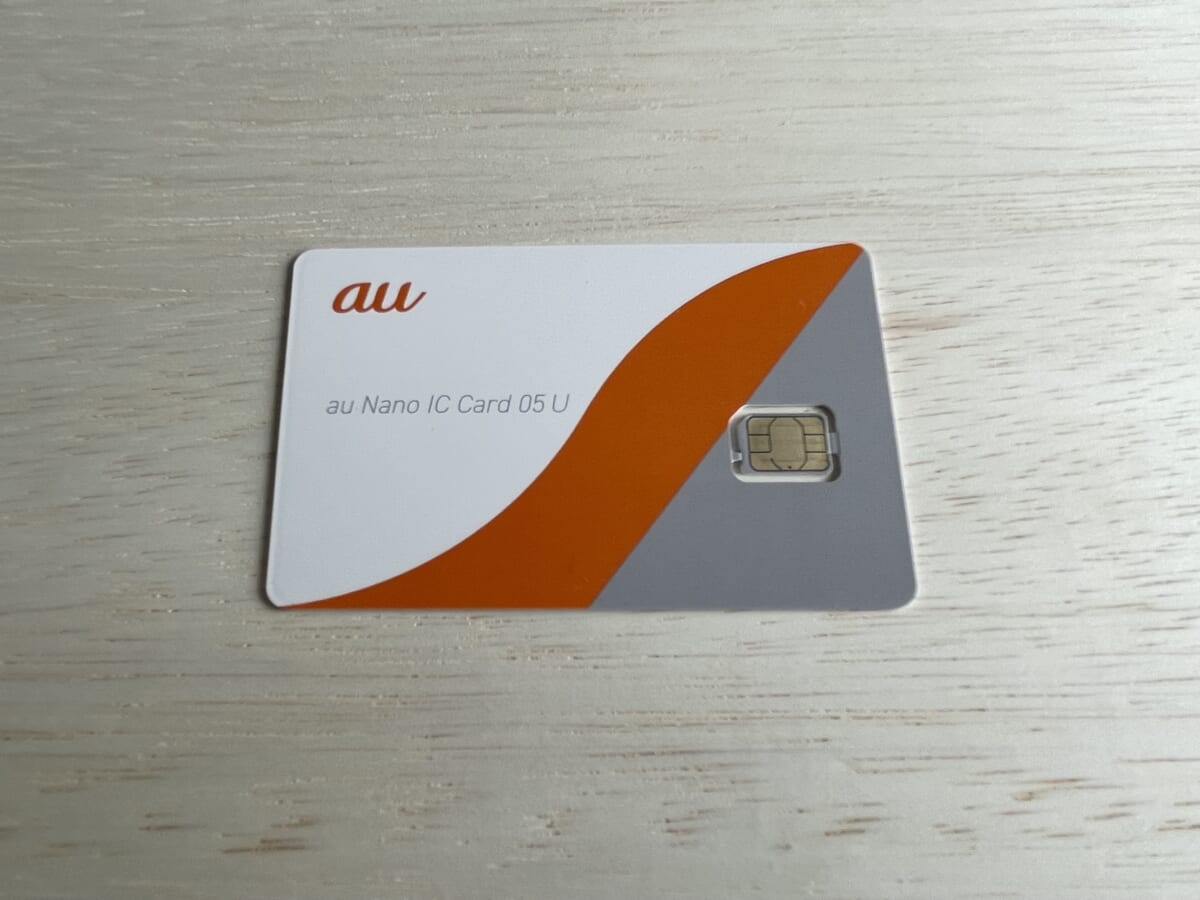 au Nano IC Card 05 U