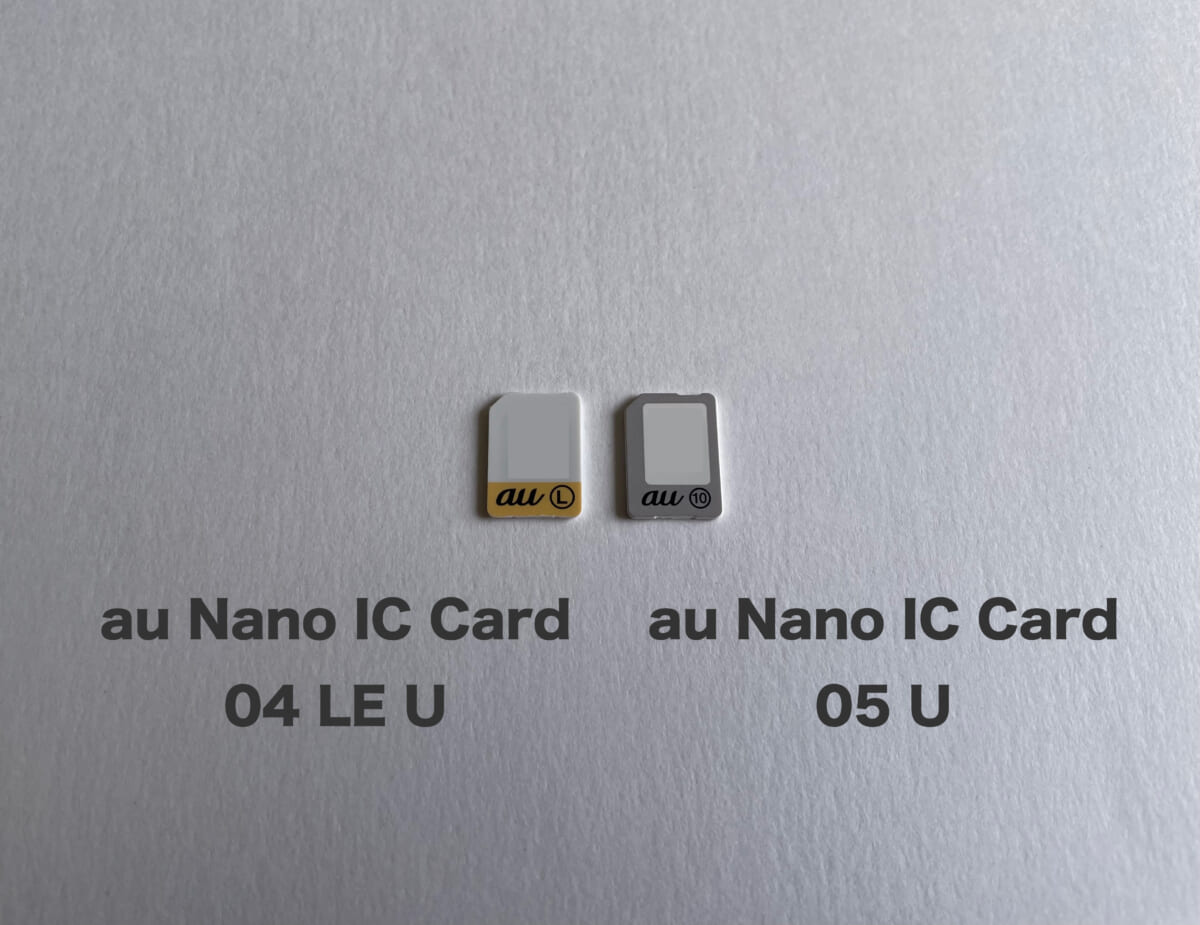 SIMカードが今回のモデルから変更になっている