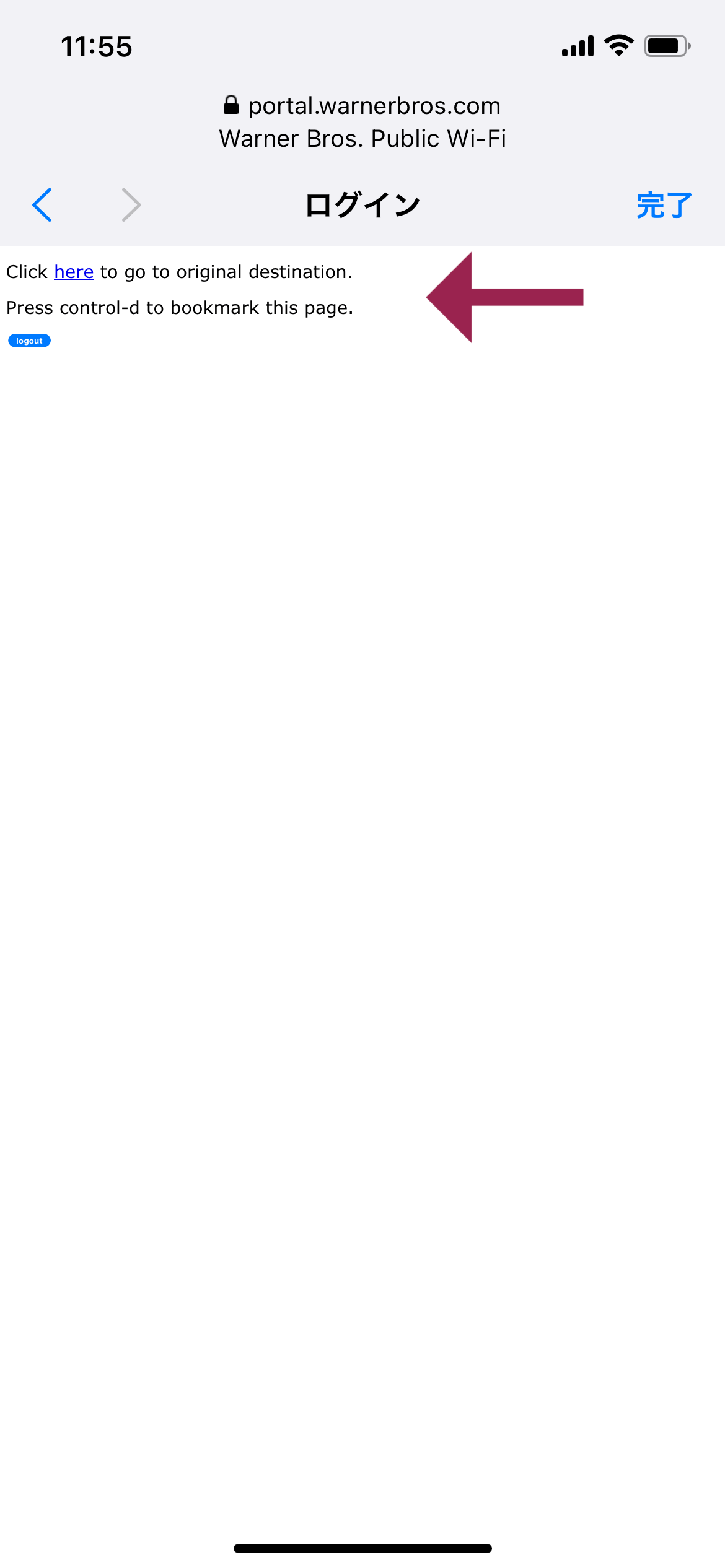 Warner Bros. Public Wi-Fi