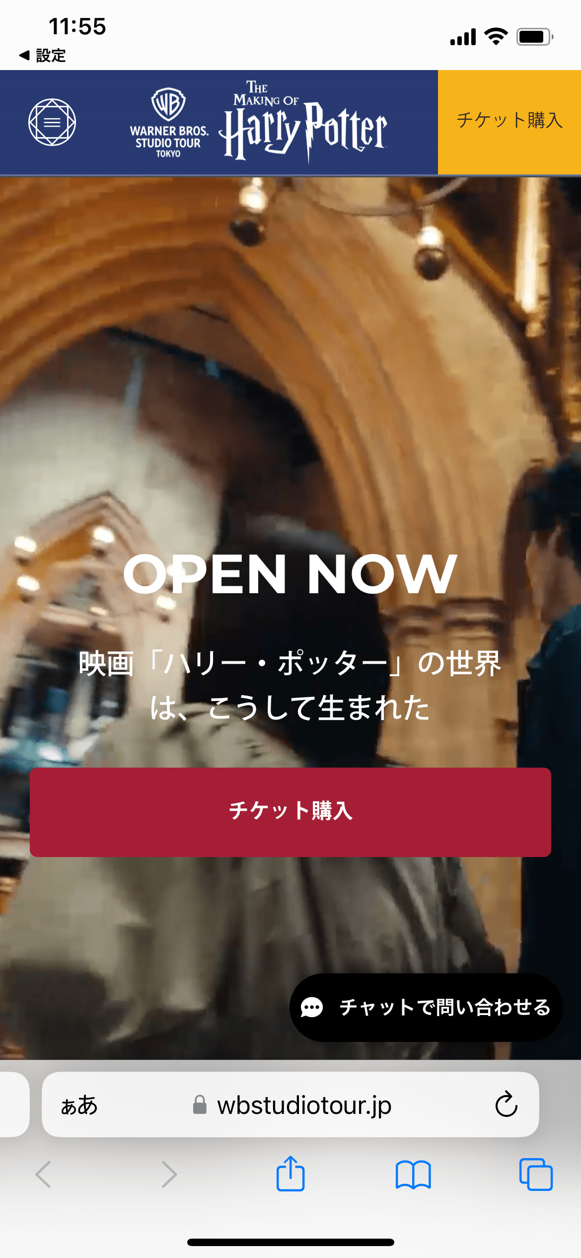 Warner Bros. Public Wi-Fi