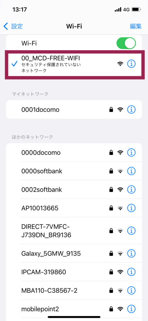 iPhone WiFi接続画面