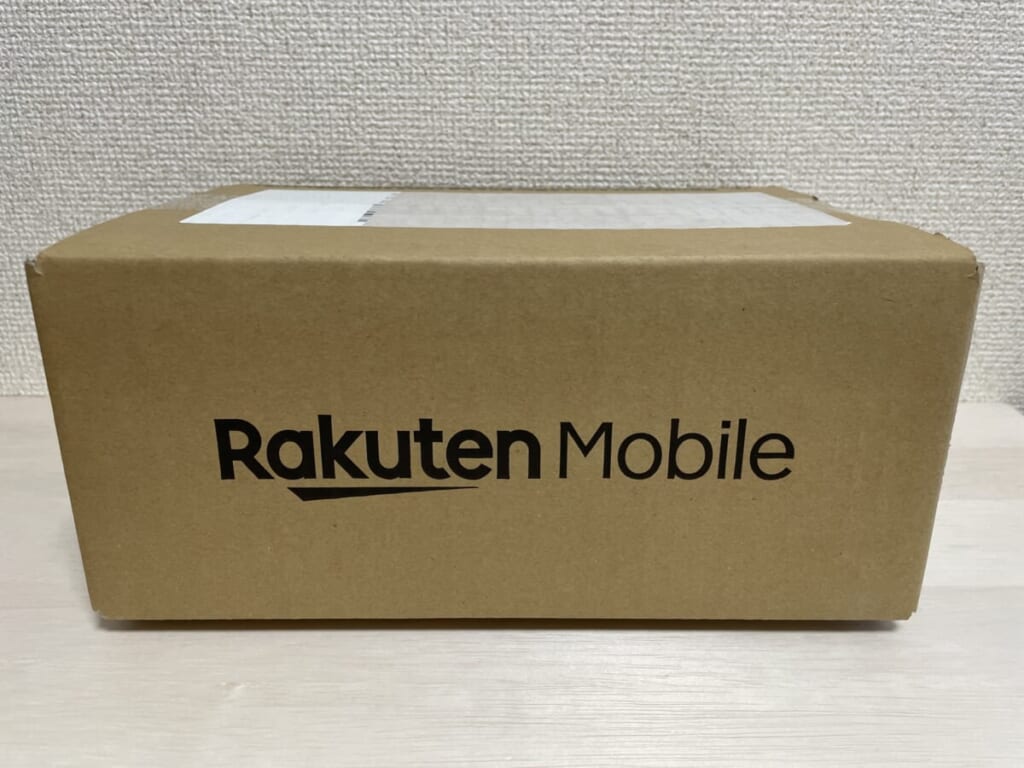 楽天モバイルのダンボール箱