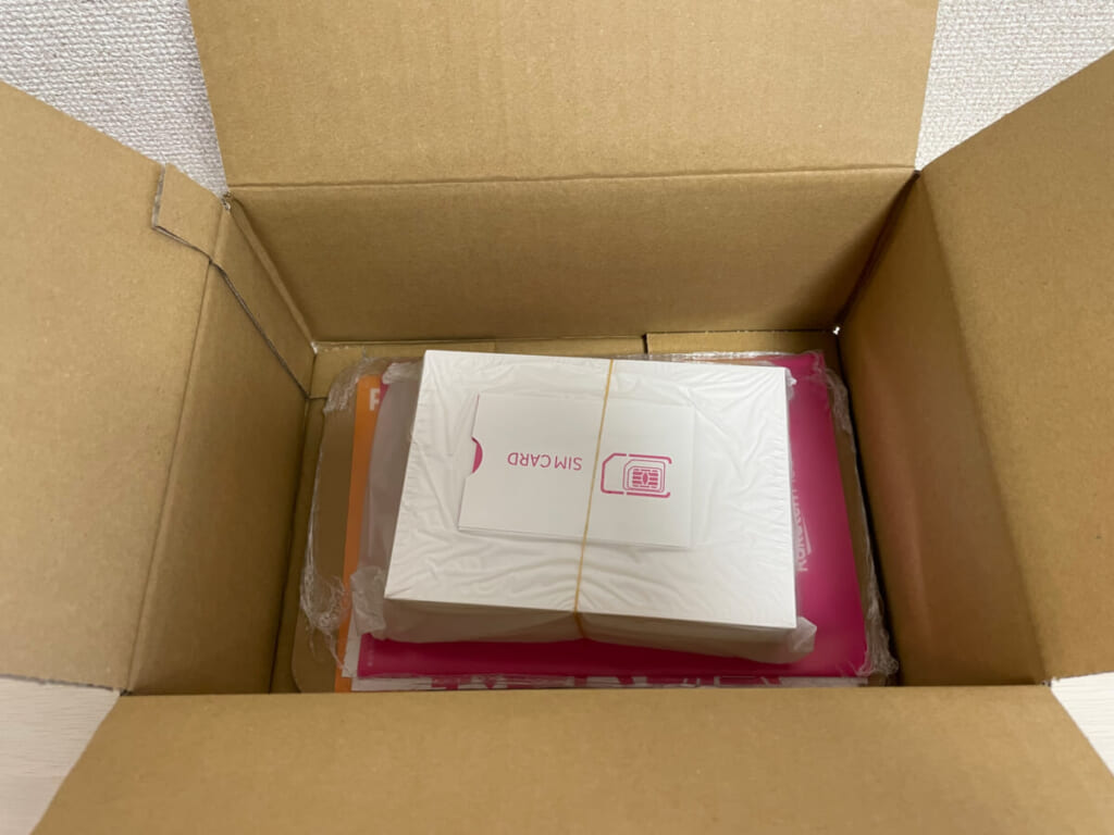 楽天モバイルのダンボール箱