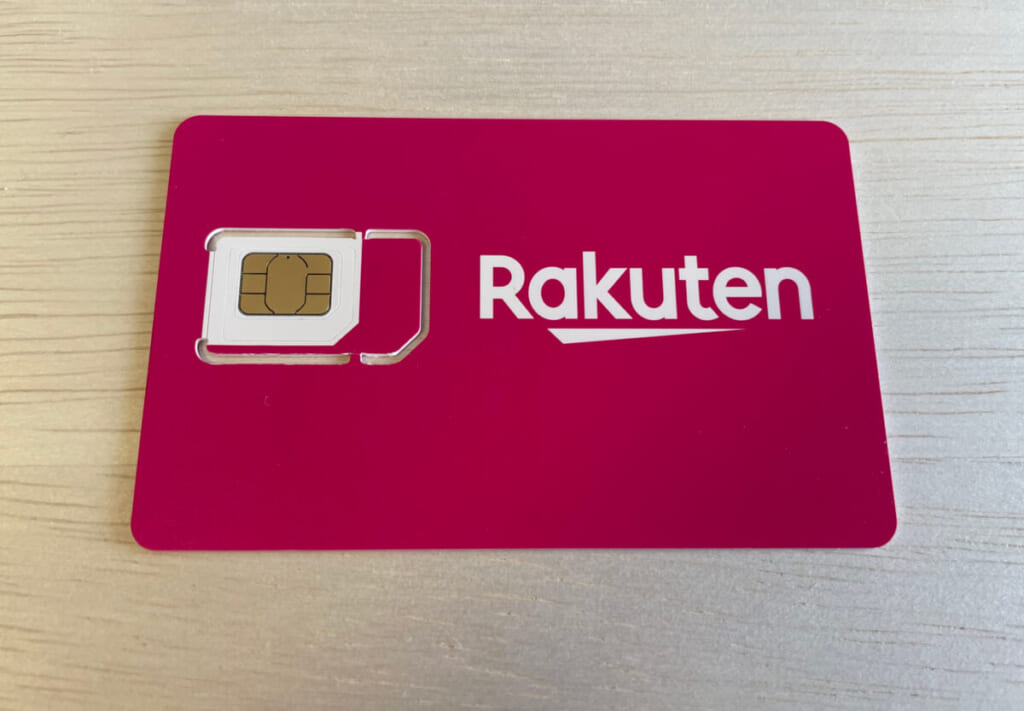 楽天モバイルのSIMカード