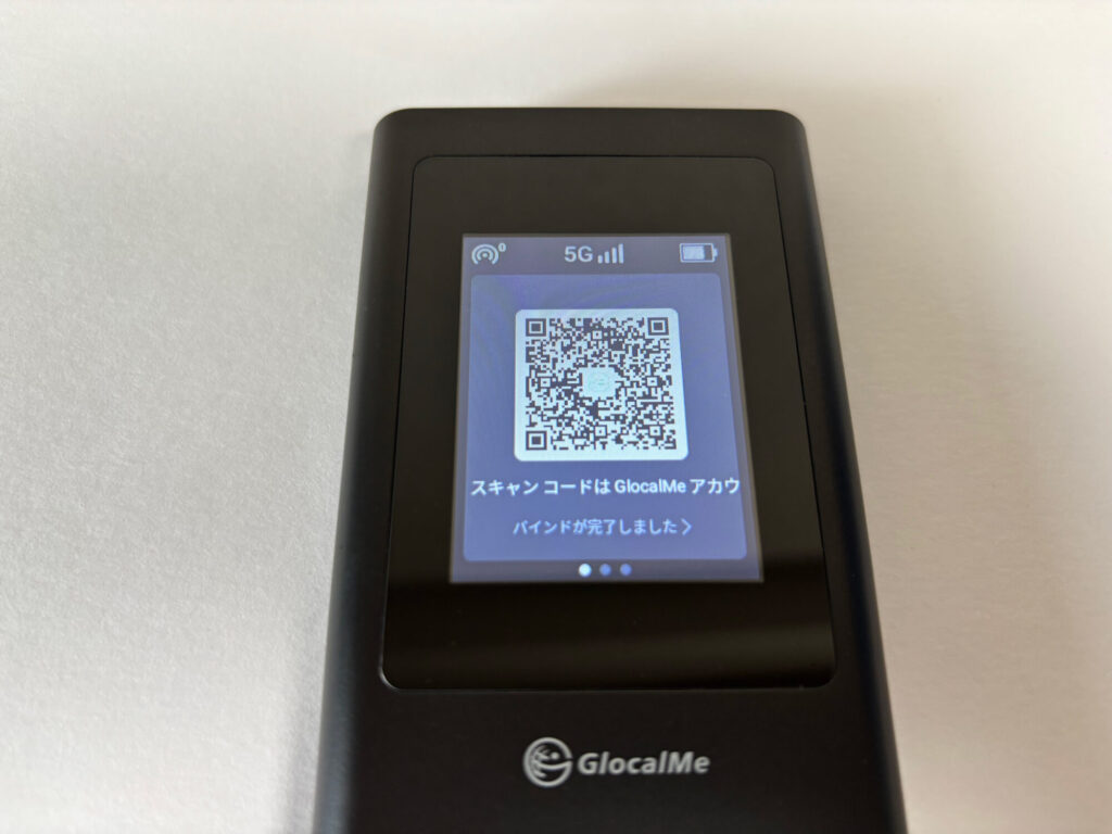 専用アプリとの連携に使用するQRコード