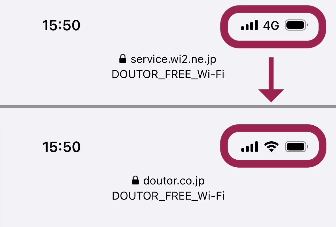 Wi-Fiのピクトが表示されたら接続完了