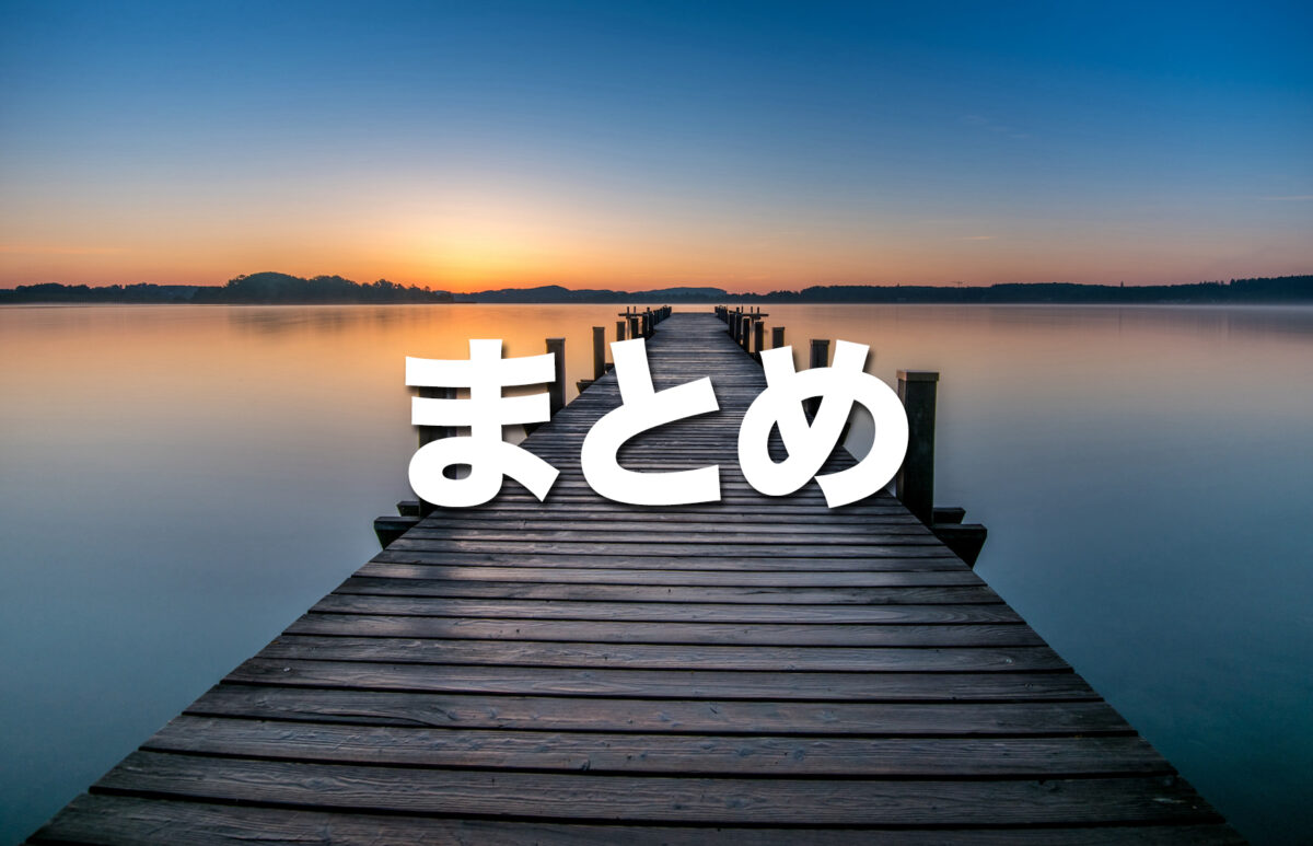 (まとめ)海外旅行におすすめのeSIM