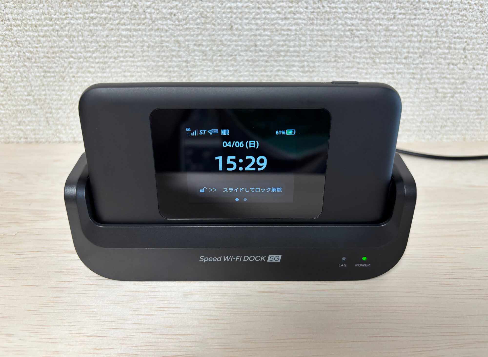 WiMAX+5Gモバイルルーター