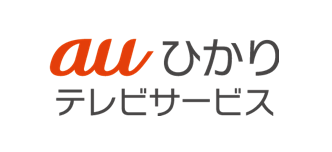 auひかりテレビ｜CS放送とVODが充実している