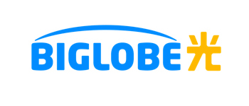 BIGLOBE光