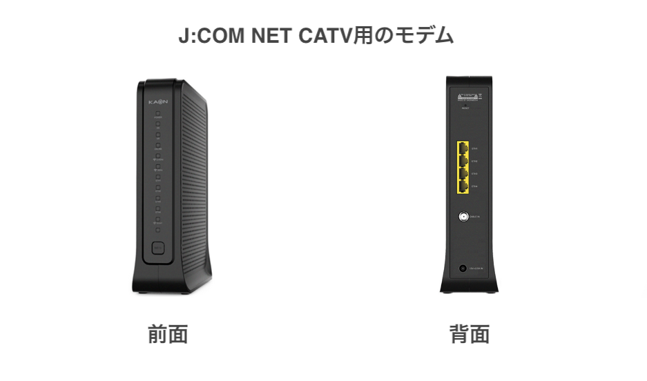 画像出典:J:COM NET公式サイト