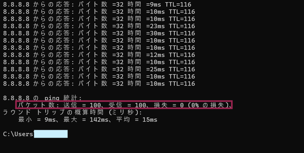 Windowsのコマンドプロンプト